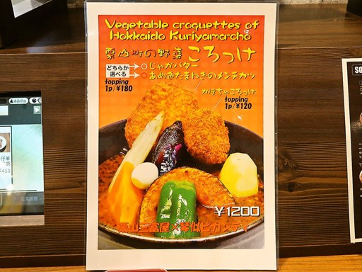 ピカンティ Picante 札幌琴似店「サクッとPICAチキン」 画像2