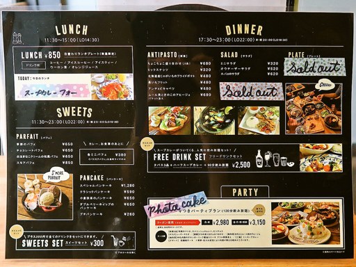 カレー&ごはんカフェ 【ouchi】 (おうち)「チキンと16種の野菜スープカレー」 画像3