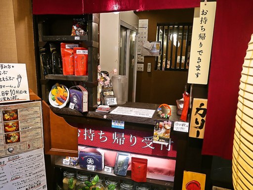 スープカリー 奥芝商店 実家「ボトムからあげカリーの巻」 画像4