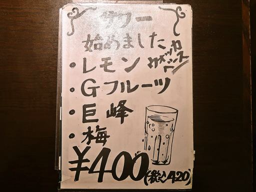 スープカレー屋 鴻 オオドリー 神田駿河台店 | 店舗メニュー画像3