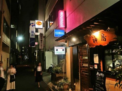 欧風カレー ボンディ 神保町本店「ビーフカレー」 画像1