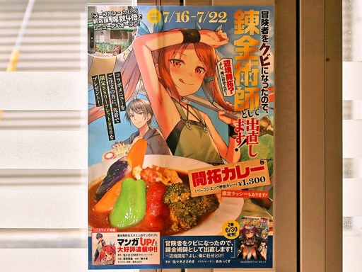 スープカレー カムイ「ポーク野菜カレー」 画像4