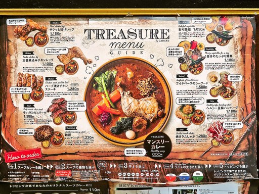 スープカレー トレジャー (SOUPCURRY TREASURE)「サクッと揚げレッグ」 画像3