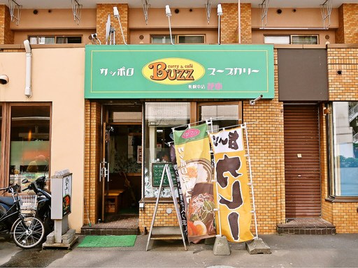 バズカリー 札幌本店 花車 [2023/5/19閉店]「リゾット風スープカリー／大」 画像1