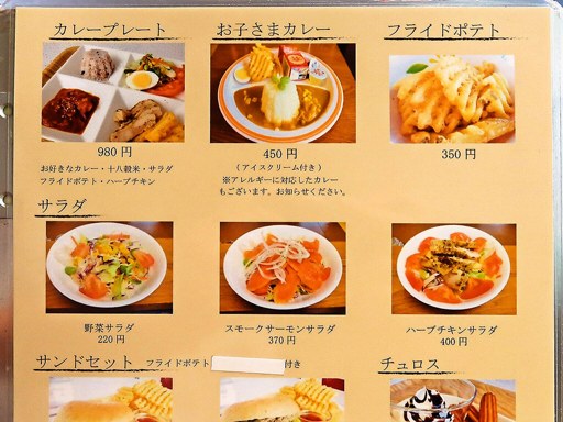 咖哩屋 梵 (かりーや ぼん)「ビーフカレー」 画像5