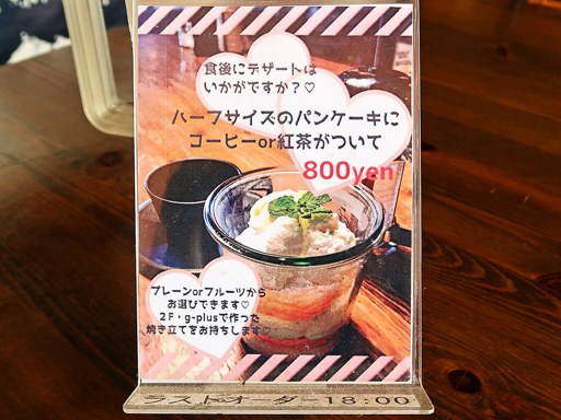 ロケットカレー (旧:グーニーズ) 中央店「豚角煮」 画像5