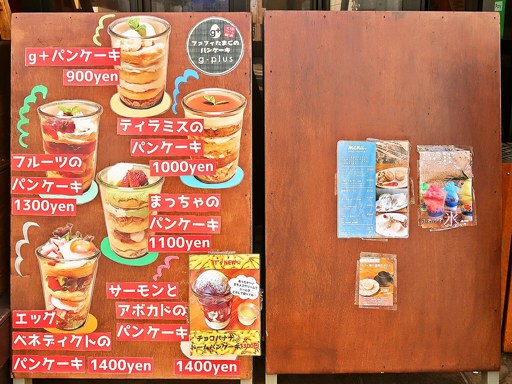 ロケットカレー (旧:グーニーズ) 中央店「豚角煮」 画像4