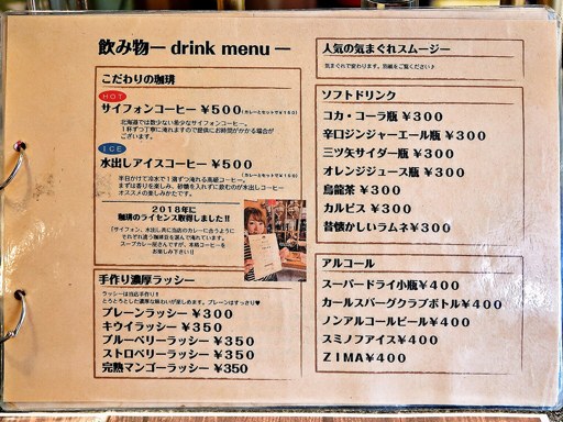 Spice&mill | 店舗メニュー画像5