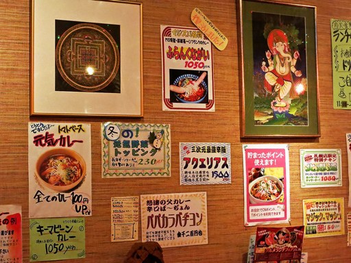 マジックスパイス 札幌本店「スペシャル海鮮カレー」 画像8