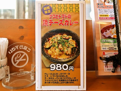 CURRY 'OHANA | 店舗メニュー画像9