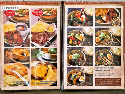 SoupCurry MATALE マタレー (円山店)「粗挽きラム挽肉カレー」 画像4