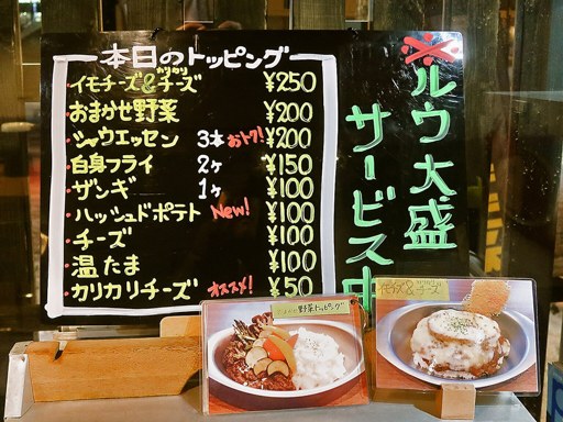 デタラメノカレートザンギ「ザンギカレー」 画像5