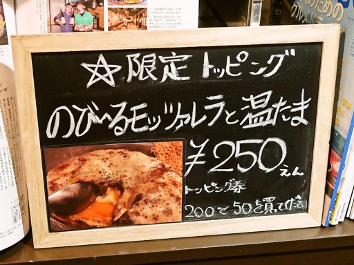 デタラメノカレートザンギ「ザンギカレー」 画像6