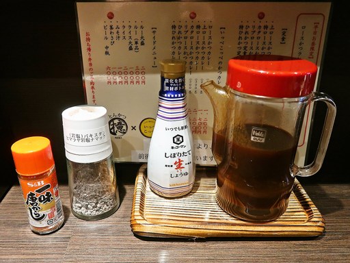 とんかつ檍[あおき]＆カレー屋 いっぺこっぺ 札幌大通店「特ロースかつカレー」 画像3