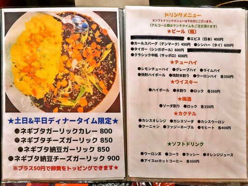 カレー屋テラコッタ「からあげキーマカレー(からあげ3個)」 画像6