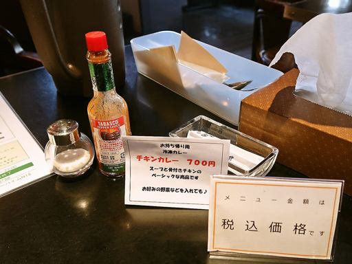 カレー食堂 心 札幌本店 | 店舗メニュー画像4