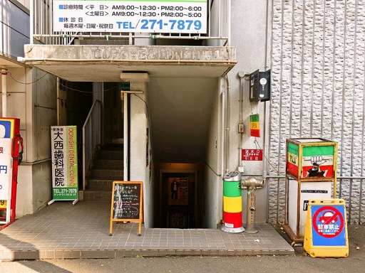 村上カレー店 プルプル「ナット・挽肉ベジタブル」 画像1
