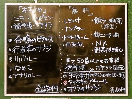 カレー魂 デストロイヤー 西18丁目「キーマカレー」 画像3