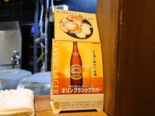 ラーメン屋 切田製麺 | 店舗メニュー