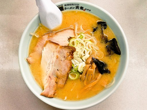 ラーメン 寳龍 総本店 [無期限休業中]