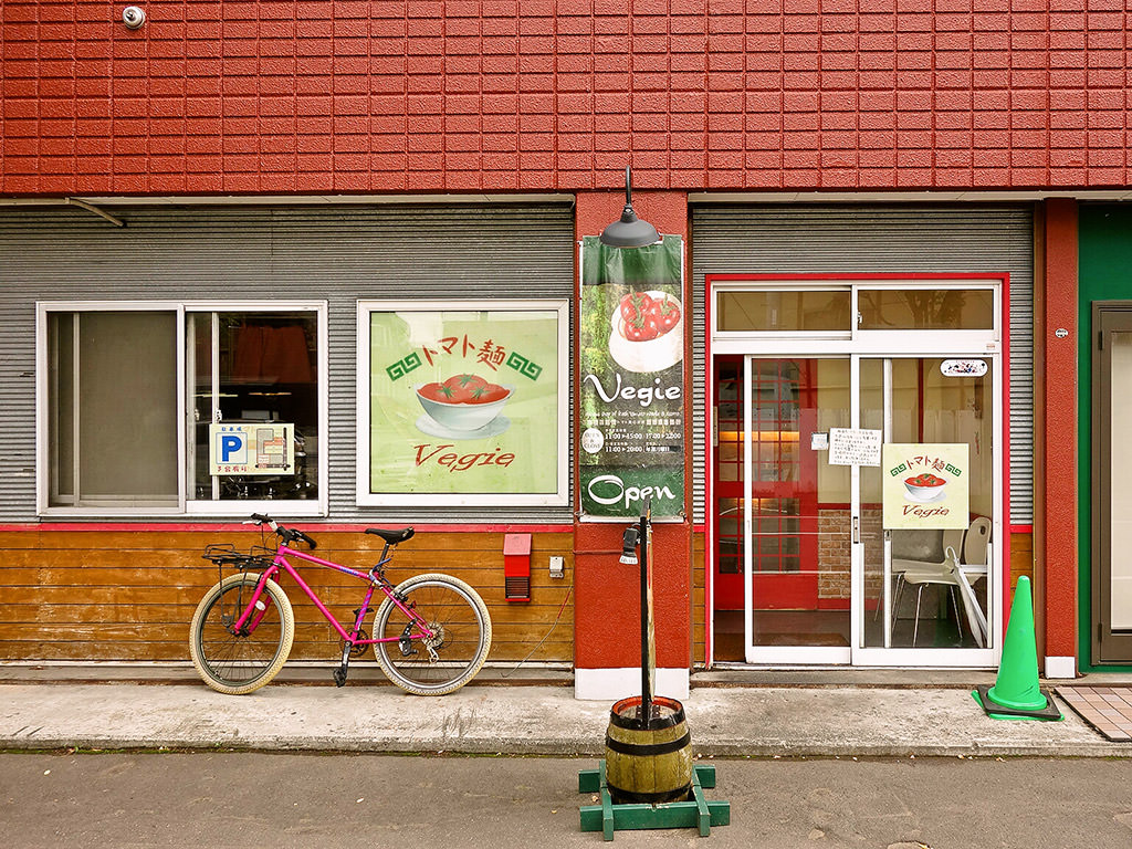 店舗外観:空と大地のトマト麺 Vegie(ベジィ) 本店