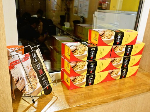 油そば専門店 たおか 平岸店 | 店舗メニュー