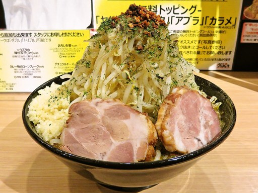 らー麺 シャカリキ「味噌 -カレーversion- PART2(＋ヤサイマシニンニク)」