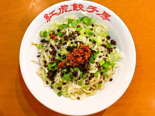紅虎餃子房 札幌パルコ店「汁無しあえタンタン麺」