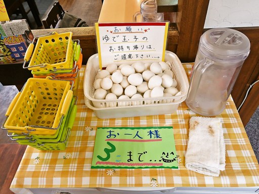 味の大王 生粋 | 店舗メニュー