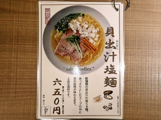 和食バル はれるや HARERUYA 北1条店 | 店舗メニュー