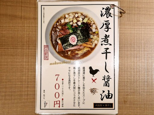 和食バル はれるや HARERUYA 北1条店 | 店舗メニュー