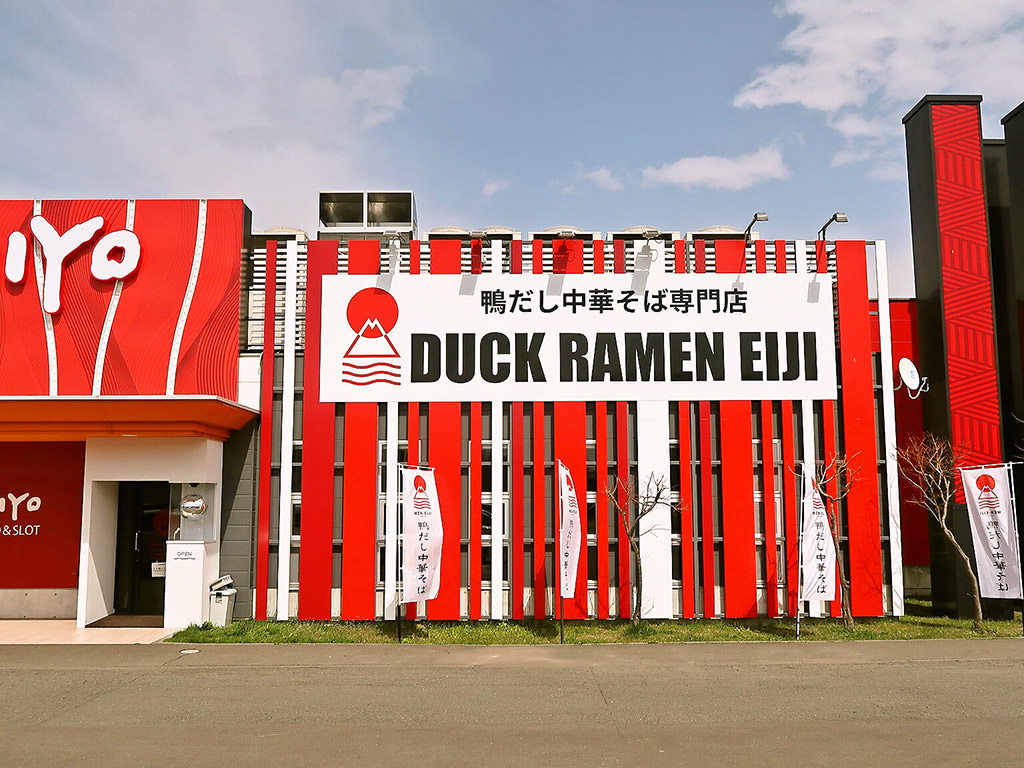店舗外観:DUCK RAMEN EIJI (鴨だし中華そば専門店)