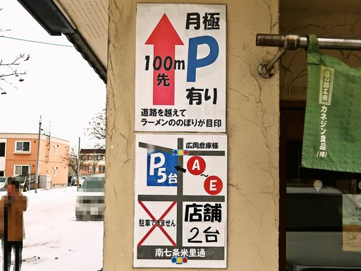 雨は、やさしく | 駐車場案内