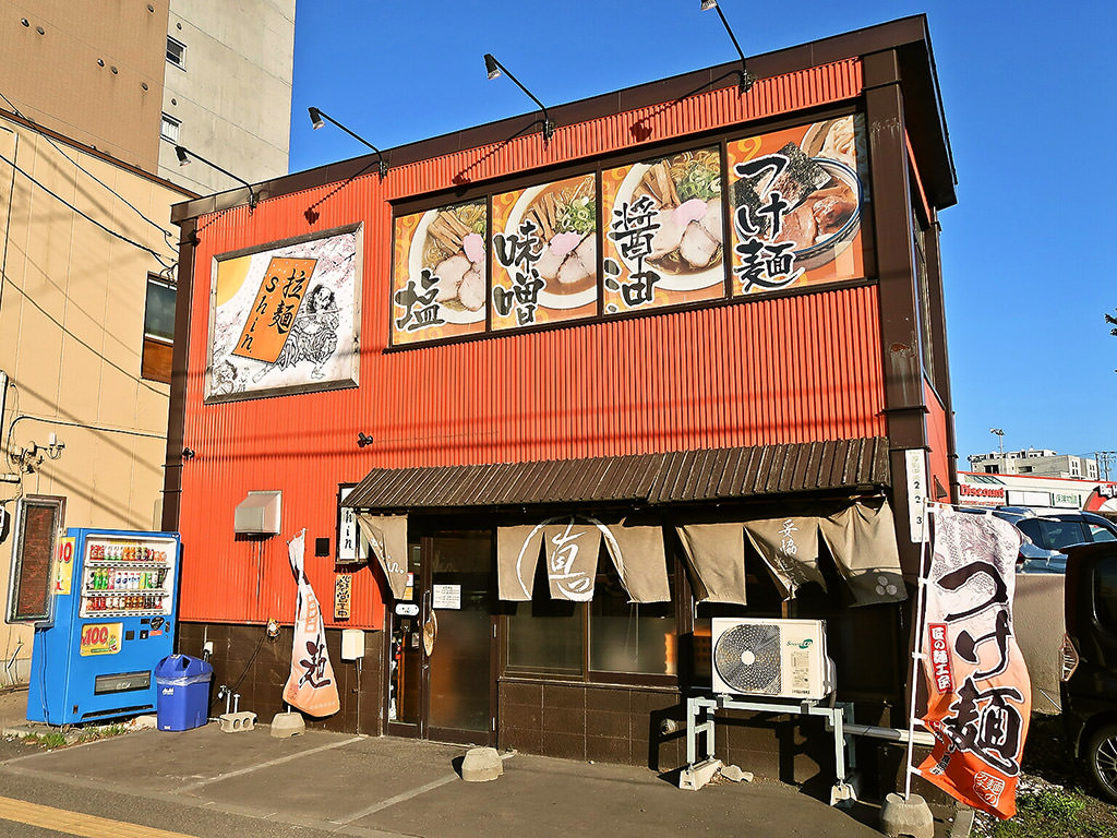 店舗外観:拉麺Shin.
