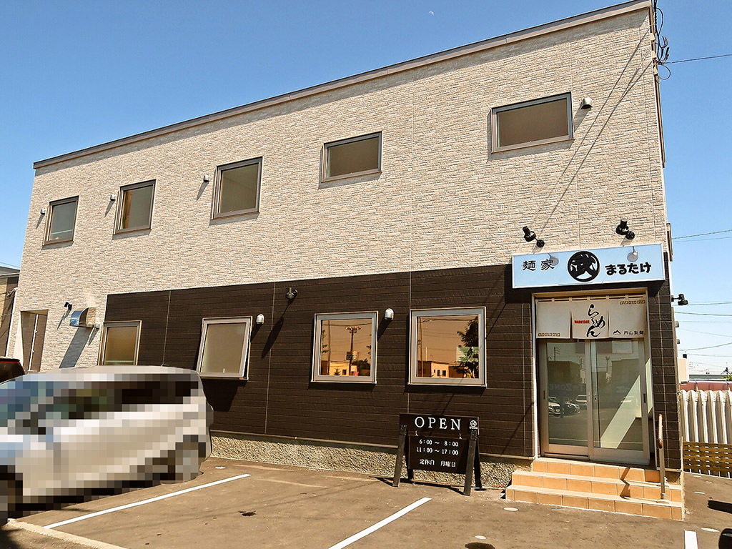 店舗外観:麺家 まるたけ