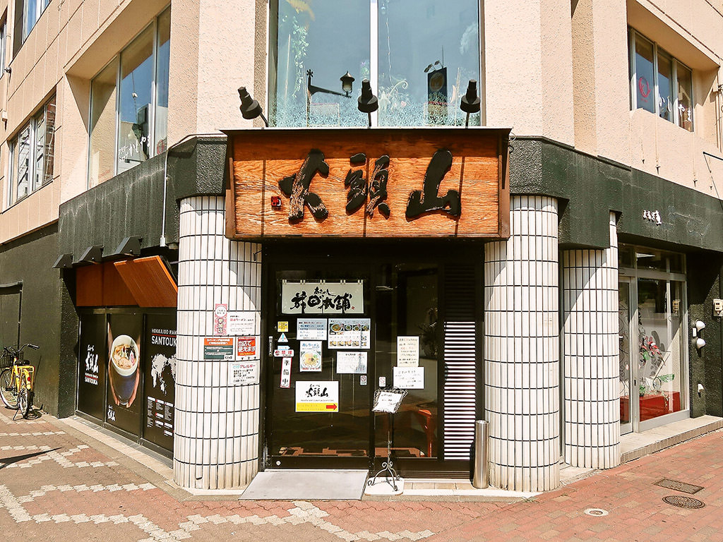 店舗外観:あさめし前田本舗