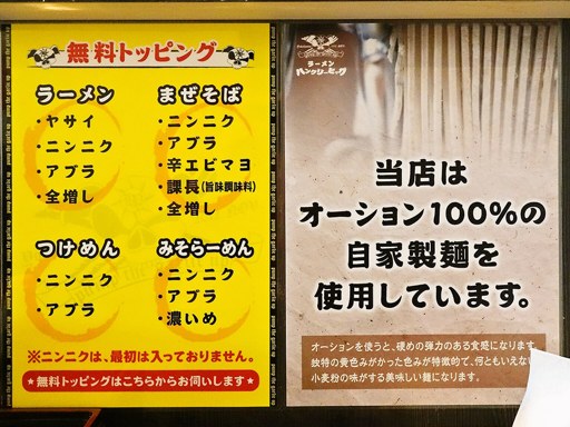 ハングリーピッグ 札幌店 | 店舗メニュー