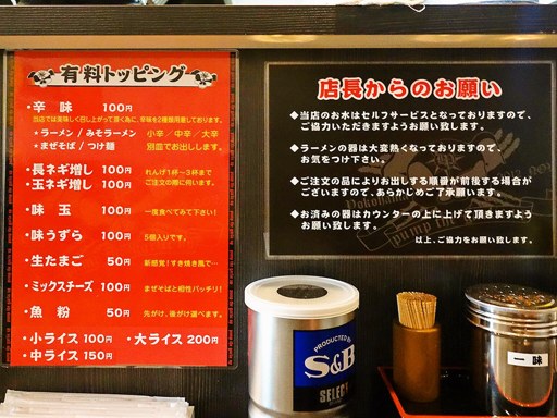 ハングリーピッグ 札幌店 | 店舗メニュー