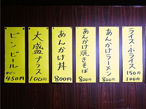 ラーメン たくみ屋 | 店舗メニュー
