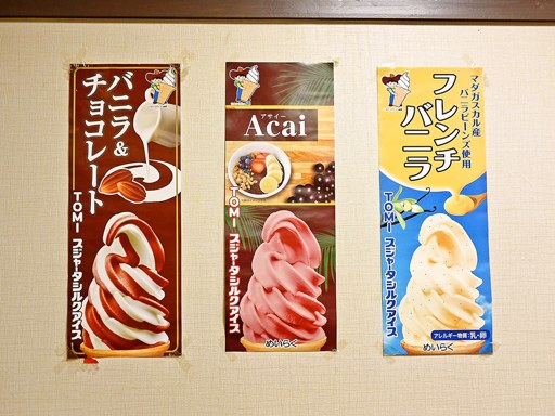 ちゃんぽん 一鶴 中の島店 | 店舗メニュー