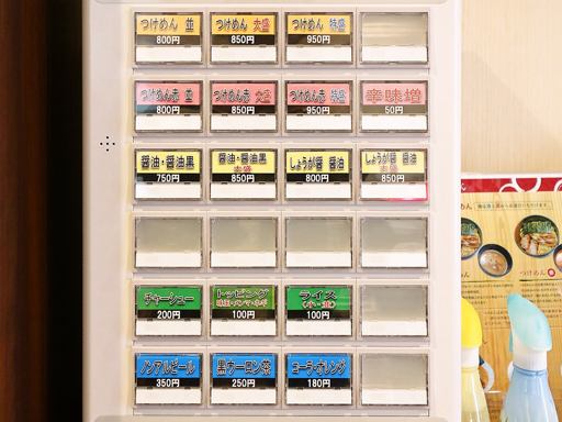 めん屋 じゅん | 店舗メニュー