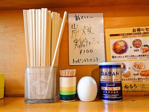 ラーメン ねるら | 店舗メニュー