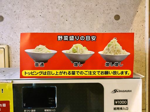 ハングリーピッグ 札幌店 | 店舗メニュー