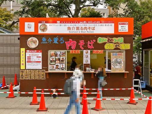 HOKKAIDOラーメン祭り | 店舗メニュー