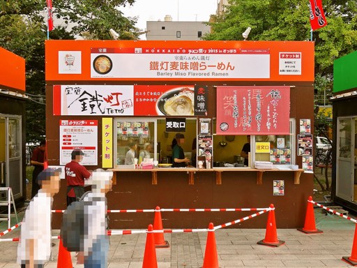 HOKKAIDOラーメン祭り | 店舗メニュー