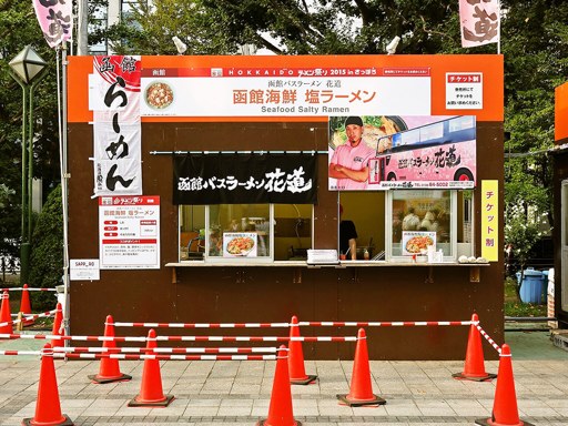 HOKKAIDOラーメン祭り | 店舗メニュー