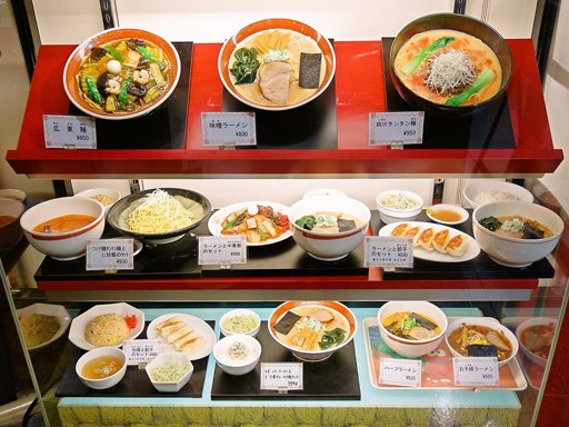 ラー麺 えぞっこ パセオ店 [新幹線延伸工事のため終業] | 店舗メニュー