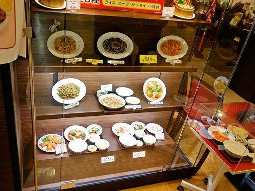 札幌 四川飯店 | 店舗メニュー