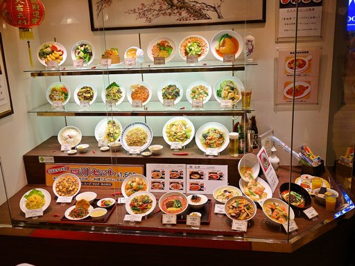 札幌 四川飯店 | 店舗メニュー