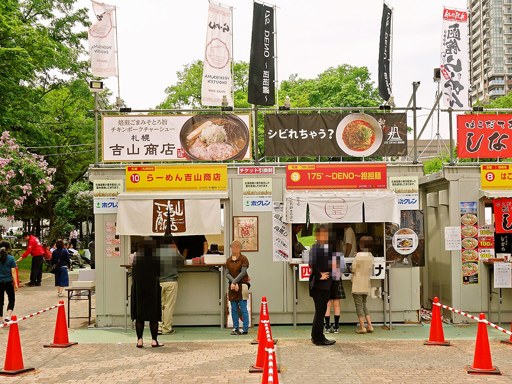 札幌ラーメンショー | 店舗メニュー